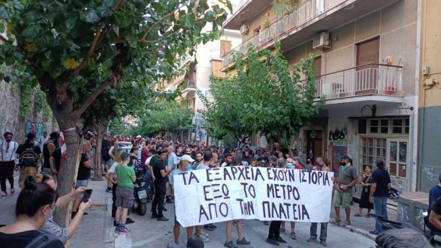 Εκπαιδευτικοί Αθήνας: Όλοι - ες στην κινητοποίηση των κατοίκων το Σάββατο 24/9, στις 18:00, στο Αρχαιολογικό Μουσείο - Όχι στην ιδιωτικοποίηση των Εξαρχείων