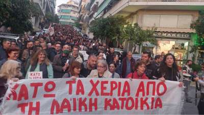 Μεγάλη λαϊκή συγκέντρωση και αυθόρμητη πορεία αλληλεγγύης ενάντια στην έξωση της Ιωάννας Κολοβού