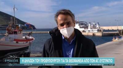 ΣΦΕΑ κατά Μητσοτάκη: «Τοπόσημο» κυνισμού