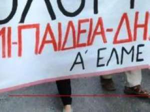 Για την παράσταση διαμαρτυρίας  ΕΛΜΕ της Αθήνας