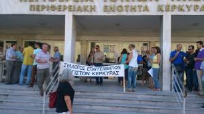 Διαμαρτυρία του Συλλόγου Λογιστών Κέρκυρας στην Αντιπεριφέρεια και τη Δ.Ο.Υ την Πέμπτη 18/6 - Αποχή τ από κάθε είδους ηλεκτρονική υποβολή