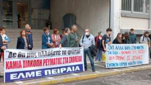 Οι εκπαιδευτικοί και οι μαθητές του Πειραιά παρεμβαίνουν στη ΔΕΗ για να μην κοπεί το ρεύμα στα σχολεία