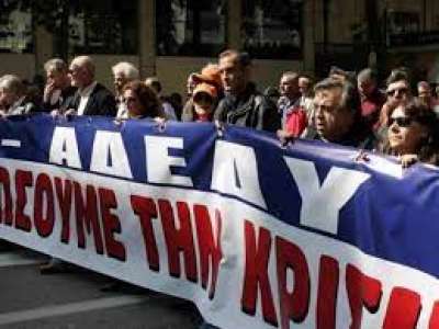 ΑΔΕΔΥ: Στάση εργασίας στις 15 Ιουνίου για τη δίκη της Χρυσής Αυγής στο Εφετείο