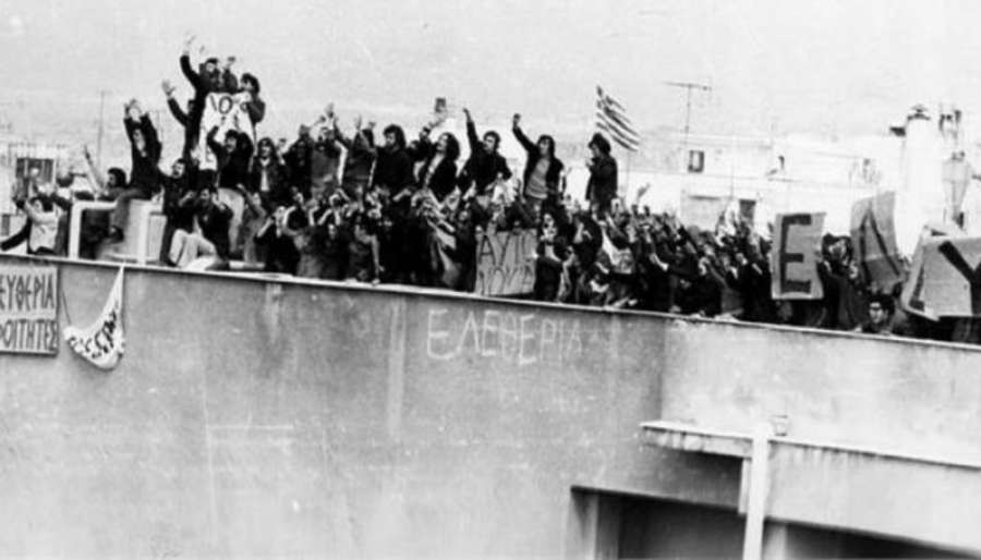 21 – 22 Φλεβάρη 1973 – Η κατάληψη της Νομικής: Η πρώτη μαζική αντίδραση στη χούντα των συνταγματαρχών (Φωτογραφικό υλικό)