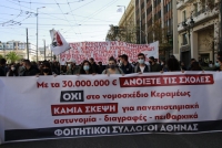 Δυναμικά και μαζικά πανεκπαιδευτικά συλλαλητήρια: Επίθεση με χημικά  σε Αθήνα και Θεσσαλονίκη [vids & pics]