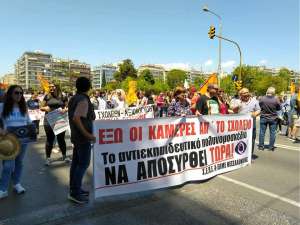 Κοινές διαπιστώσεις και προτάσεις για κινητοποιήσεις στη σύσκεψη συντονισμού ΕΛΜΕ &amp; ΣΕΠΕ στη Θεσσαλονίκη