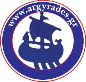 Πέντε χρόνια www.argyrades.gr ή drepani.gr!…Συνεχίζουμε δυναμικά - Συνοδοιπόρους και συνταξιδιώτες ζητάμε σε αυτό το ταξίδι ...