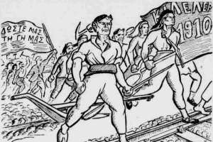 6 Μαρτίου 1910 Κιλελέρ: Η εξέγερση της αγροτιάς