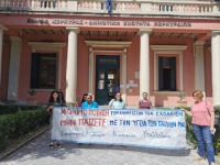 Διαμαρτυρία για τον εμπαιγμό των συμβασιούχων στην καθαριότητα των σχολείων από τη Δημοτική Αρχή Κέντρικής Κέρκυρας - Ανακοίνωση του Κερκυραϊκού Συνδέσμου Ιδιωτικών Υπαλλήλων