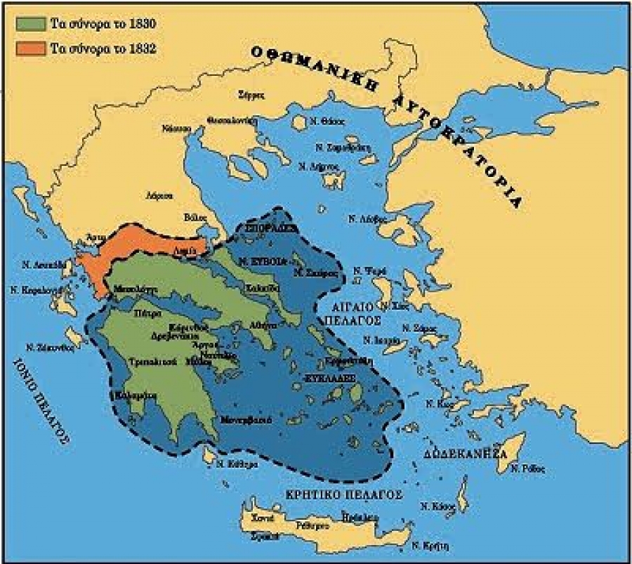 30 Αυγούστου 1832:  Καθορίζονται τα σύνορα του &quot;ανεξάρτητου&quot; Ελληνικού Κράτους