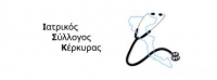 Iατρικός σύλλογος Κέρκυρας: Άμεση ενίσχυση του νοσοκομείου
