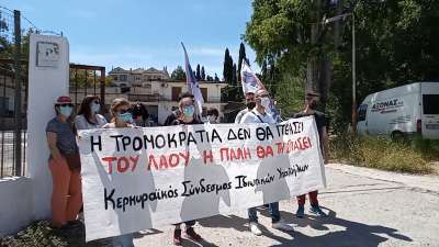 Κερκυραϊκός Σύνδεσμος Ιδιωτικών Υπαλλήλων: Η τρομοκρατία της εργοδοσίας &quot;ΑΞΟΝΑΣ&quot; δε θα περάσει!