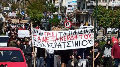 Μαθητικό ποτάμι οργής πλημμύρισε το Κερατσίνι (ΦΩΤΟ - ΒΙΝΤΕΟ)