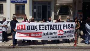 Κανονικά οι στάσεις εργασίας των εκπαιδευτικών την Τετάρτη 18/5 για την ακύρωση της &quot;ελληνικής PISA&quot;