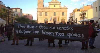 Διαμαρτυρία στα Χανιά για την εμπλοκή ιερέων στον βιασμό του 19χρονου ΑΜεΑ