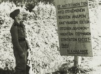 Ο αφανισμός της Κανδάνου 3 Ιουνίου 1941 -Ο ι γερμανοί κατακτητές κατέστρεψαν ολοσχερώς το χωριό και εκτέλεσαν 180 κατοίκους σε αντίποινα για την αντίσταση που πρόβαλαν κατά τη διάρκεια της Μάχης της Κρήτης (20 -31 Μαΐου 1941) - ΒΙΝΤΕΟ