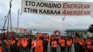 Έλαβε 100 εκατ. ευρώ  από το δημόσιο, αλλά απολύει ακόμα 34 εργαζόμενους η Energean Oil &amp; Gas  στα πετρέλαια Καβάλας