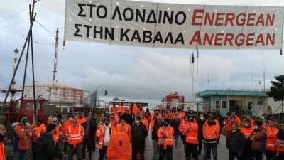 Έλαβε 100 εκατ. ευρώ  από το δημόσιο, αλλά απολύει ακόμα 34 εργαζόμενους η Energean Oil &amp; Gas  στα πετρέλαια Καβάλας