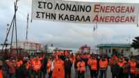 Έλαβε 100 εκατ. ευρώ  από το δημόσιο, αλλά απολύει ακόμα 34 εργαζόμενους η Energean Oil & Gas  στα πετρέλαια Καβάλας