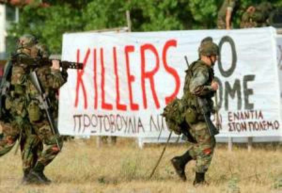 Εκπαιδευτικοί: Η σύνοδος κορυφής του ΝΑΤΟ (29-30 Ιούνη) σηματοδοτεί τη διεύρυνση και επίταση της δολοφονικής δράσης του!
