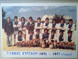 Πριν από 45 χρόνια ο πρώτος αγώνας ΑΟ Κέρκυρα – Κρόνος