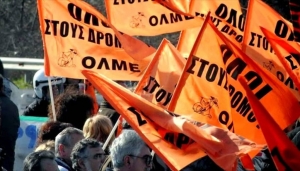 ΟΛΜΕ – ΔΟΕ: Παράσταση διαμαρτυρίας στο Σύνταγμα, την Πέμπτη 30/4, για το νομοσχέδιο του ΥΠΑΙΘ