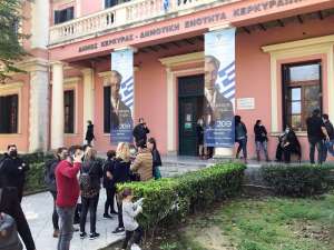 Από τη σημερινή (12/11) Στάση Εργασίας της ΑΔΕΔΥ στο Δημόσιο στην Κέρκυρα - BINTEO