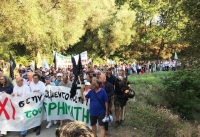 Για την κυβερνητική προπαγάνδα της ΕΡΤ και  τις  κινητοποιήσεις διαμαρτυρίας στην Κέρκυρα