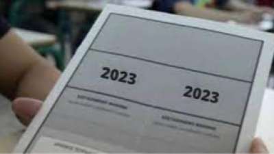 Πανελλήνιες  2023: Δείτε τα θέματα στην Ιστορία, τη Φυσική και την Οικονομία και τις απαντήσεις τους