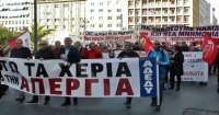 ΑΔΕΔΥ: Συλλαλητήριο στην Αθήνα την Τετάρτη 26 Μαΐου αντεργατικό τερατούργημα- Συγκέντρωση στις 6 μμ στα Προπύλαια