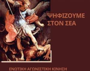 &quot;Χαστούκι&quot; στη Μενδώνη τα αποτελέσματα των εκλογών στον Σύλλογο Ελλήνων Αρχαιολόγων