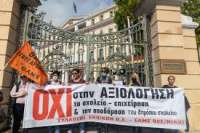 Εκπαιδευτικοί Θεσσαλονίκης: Απεργία αποχή από κάθε διαδικασία άσκησης καθηκόντων και ρόλους μέντορα και συντονιστή