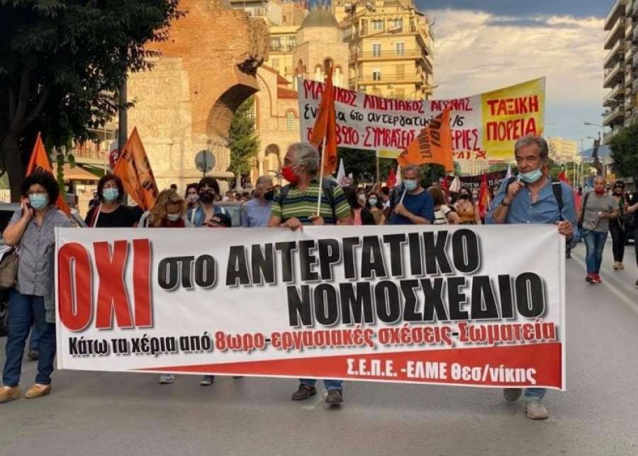 Να μην εφαρμοστεί ο ν. Χατζηδάκη στη λειτουργία των σωματείων - Η ΕΕ της ΕΔΟΘ να σταματήσει να επεξεργάζεται σχέδια εφαρμογής του