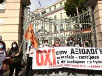 Εκπαιδευτικοί Θεσσαλονίκης: Με όπλο την απεργία αποχή να σταματήσουμε την αξιολόγηση