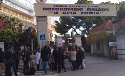 Εγκληματικές ελλείψεις στα Νοσοκομεία Παίδων