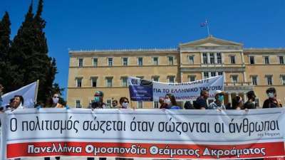 Απεργία 48ωρη 1-2/2 από τα  σωματεία των καλλιτεχνών