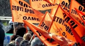ΟΛΜΕ: Τα 8 «όχι» της Νίκης Κεραμέως και κάλεσμα στην απεργία της Πέμπτης 15 Οκτώβρίου