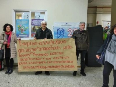 «Δε συναινούμε στην επίδειξη πλασματικών στοιχείων και εικονικών επιτυχιών»