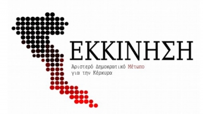 ΕΚΚΙΝΗΣΗ: Θεατές σε μια απαίσια παράσταση