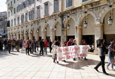 Όλοι - ες  στη συγκέντρωση διαμαρτυρίας την Τετάρτη 12/1 στη Νομαρχία