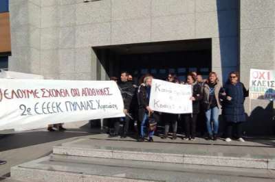 Διαμαρτυρία τη Δευτέρα 12/2 για το κλείσιμο των τριών ειδικών σχολείων στη Θεσσαλονίκη
