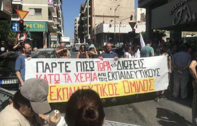 Εκπαιδευτικοί Ηλείας: Νέες διώξεις στη ΔΔΕ Πειραιά - Να σπάσουμε την τρομοκρατία! - Κινητοποιούμαστε οργανωμένα!