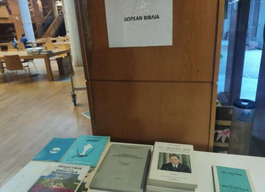 Απίστευτο αλλά αληθινό: Το ΑΠΘ μοιράζει δωρεάν βιβλία του Παπαδόπουλου υπέρ της χούντας