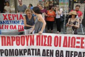 Όργιο τρομοκρατίας σε νεοδιόριστους εκπαιδευτικούς