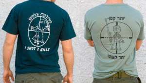 Ισραηλινοί στρατιώτες έφτιαξαν μπλουζάκια με εικόνα εγκύου Παλαιστίνιας και το σύνθημα: ‘1 σφαίρα, 2 φόνοι’