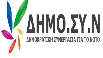 Ύδρευση Νότου: Παρόν και μέλλον