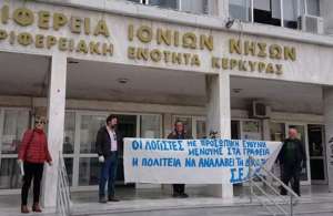 Κοινή ανακοίνωση των συλλόγων Λογιστών Ζακύνθου - Κεφαλληνίας - Κέρκυρας: Αίτημα παράτασης υποβολής των Δηλώσεων έως 30/09