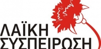 ΛΑ.ΣΥ. Δήμου Κεντρικής Κέρκυρας & Διαποντίων: Σχετικά με τη σημερινή «δια περιφοράς» συνεδρίαση του δημοτικού συμβουλίου