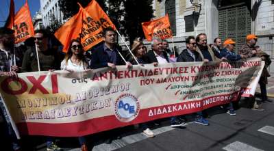 Συνεχίζουμε δυναμικά την απεργία αποχή. Αποδομούμε τα ψεύδη της Υπουργού Παιδείας. Δε μας εκφοβίζουν οι αγωγές και οι επιθέσεις των δυνάμεων καταστολής