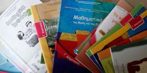 Τα νέα σχολικά βιβλία δεν θα λύσουν κανένα πρόβλημα στην ελληνική εκπαίδευση